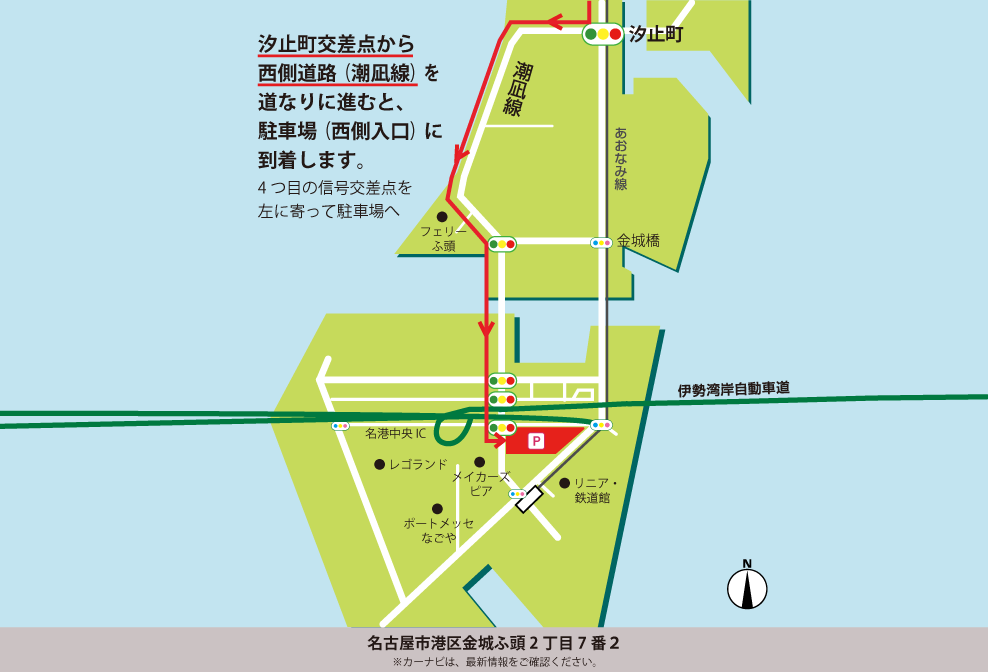 一般道からのアクセス(名古屋市方面から)のマップ