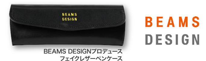ご来場特典イメージ