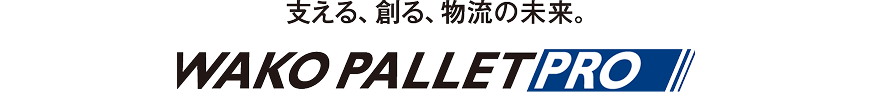 株式会社ワコーパレット ロゴ