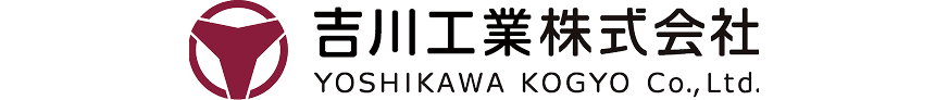 吉川工業株式会社 ロゴ