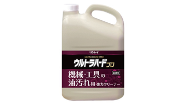 ウルトラハードプロ